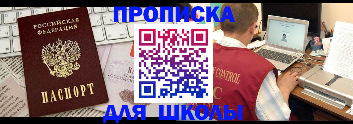 прописка паспорт в Тульской области