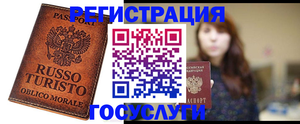 прописка в квартире в Тульской области
