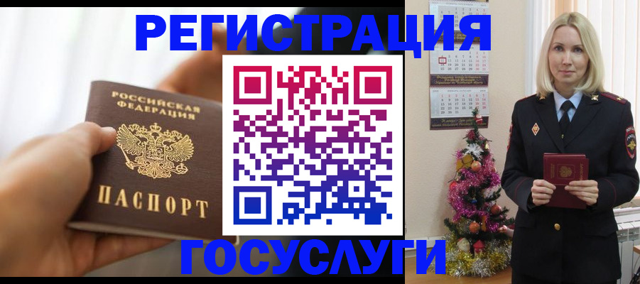 временная регистрация адрес в Тульской области